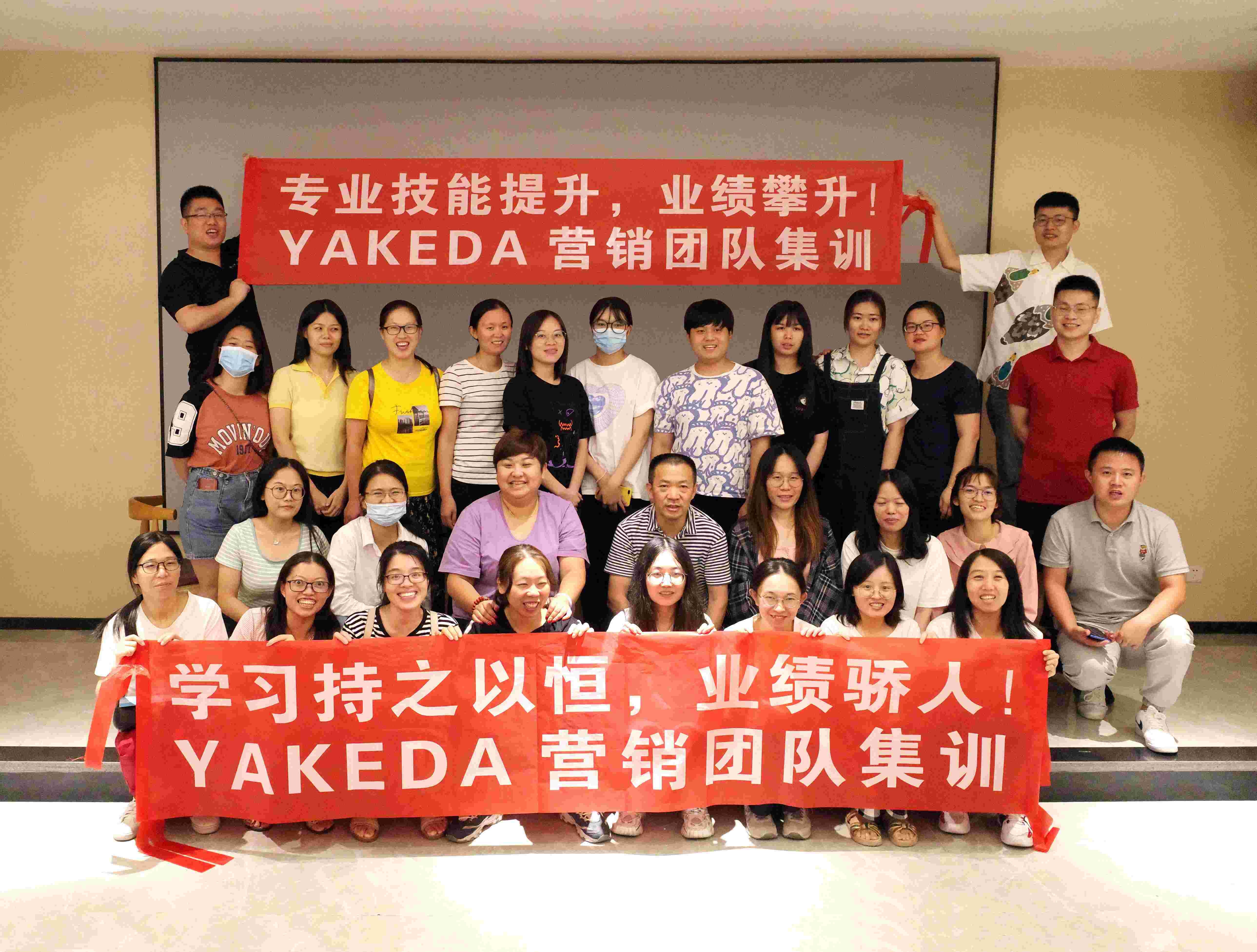 2021 | Treinamento intensivo da equipe de marketing da Yakeda
