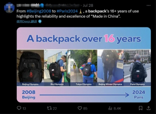 O legado continua: mochila Pequim 2008 brilha em Paris 2024